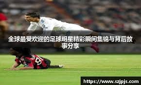 莱昂纳多：我知道本轮比赛特别重要，因此坚持带伤出场