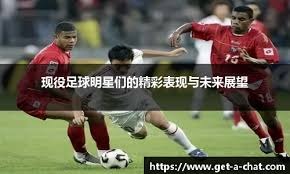 高山滑雪——那拉提国际邀请赛开赛