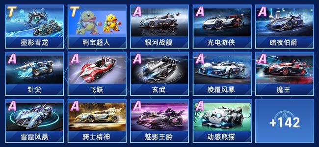 凡表现成为 凡表现成为