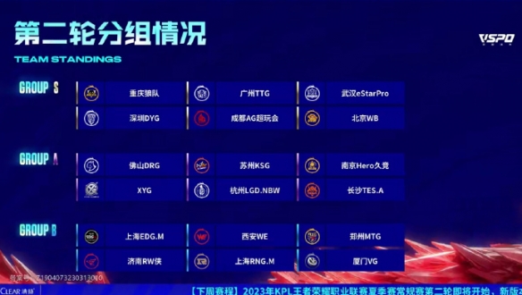 队的压迫感 队的压迫感