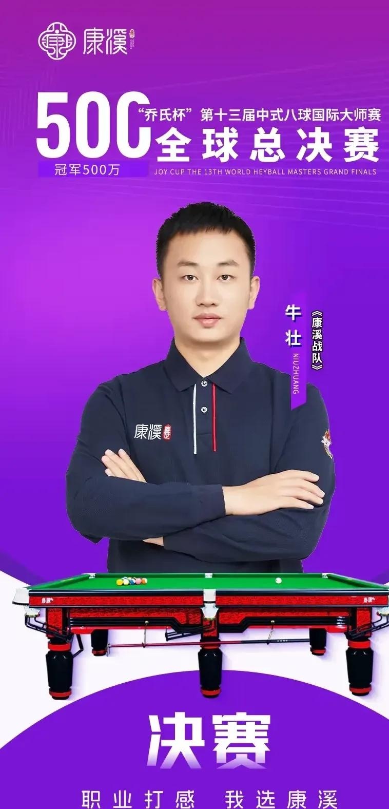 任何一支有 任何一支有