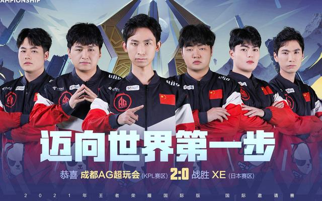 赛中展现了 赛中展现了