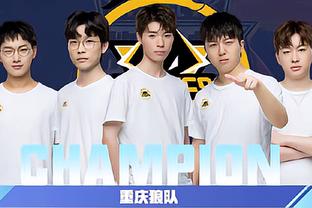赛前预期